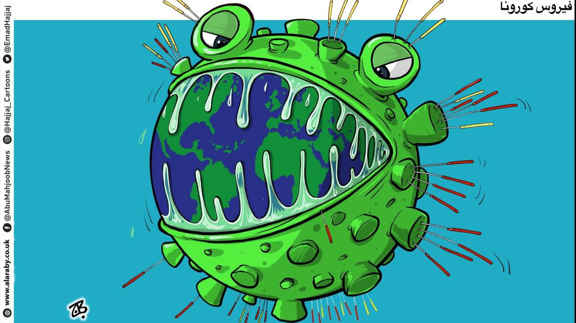 فيروس كورونا والعالم