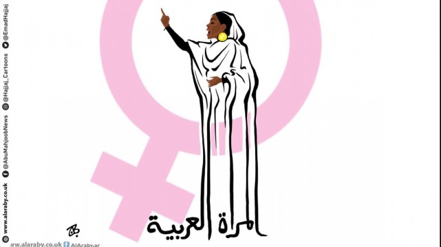 المرأة العربية